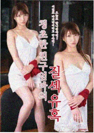 重回九零当厂长真人短剧封面
